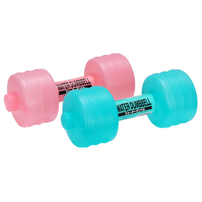 Body Building Water Dumbbell - Dealgiganten